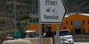 الاحتلال يغلق طريق رام الله الجلزون