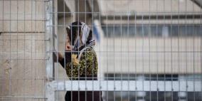 نادي الأسير: الاحتلال يفرج عن معتقلة من سجن (الدامون) ويرحلها إلى غزة