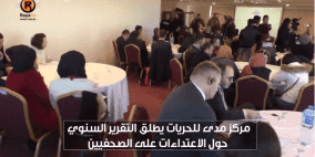 584 انتهاك بحق الصحفيين خلال 2018