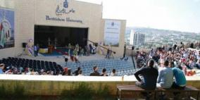 جامعة بيت لحم تعيد فتح أبوابها