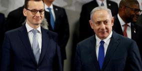 وارسو تمنح إسرائيل مهلة للاعتذار 