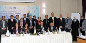 الإستقلال تشارك بإجتماع  تشاوري لإنشاء المرصد الإسلامي للعلوم والتكنولوجيا في عمان