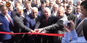 افتتاح فرع البنك الاسلامي العربي في مدينة اريحا