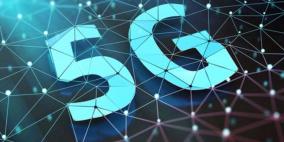 تقنية 5G.. الاستجابة في ميلي ثانية وتغيير هاتفك إجباري