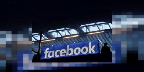 فيسبوك ترفع دعوى قضائية ضد شركات تروج لحسابات مزيفة