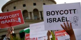 شركة فلسطينية أميركية ترفع دعوة لإلغاء قوانين معاقبة مقاطعي إسرائيل