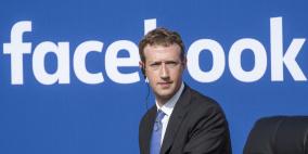 مارك زوكربيرغ يكشف عن خطة "تحويل" فيسبوك القادمة