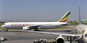تحطم طائرة ركاب أثيوبية على متنها 157 شخصاً
