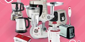 مجموعة مسلماني تُطلق عروضا مميزة على مولينكس الفرنسية بمُناسبة يوم الأم العالمي