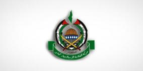 حماس تصدر بيانا للرأي العام حول احتجاجات غزة 
