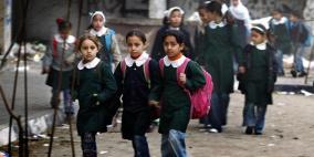 تعطيل دوام المدارس في قطاع غزة غدا