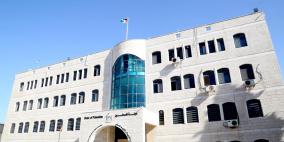 وزارة التربية تعلن بدء استقبال طلبات الراغبين بالعمل لدى قطر