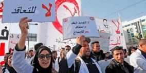 الحكومة المغربية تفصل معلمين 