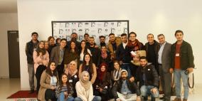 افتتاح مهرجان بيت لحم لسينما الطلبة لعام 2019