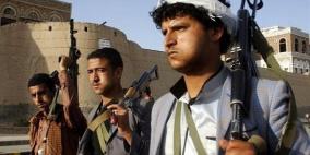 الحوثيون يعدمون 31 مسلحاً من أتباعهم بتهمة الخيانة في الحديدة