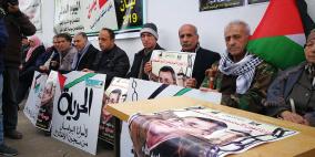 وقفة تضامنية مع الأسرى المرضى في ذكرى استشهاد الأسير أبو حمدية