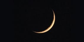 مركز الفلك الدولي يعلن غرة شهر شعبان وموعد تحري هلال رمضان 2021