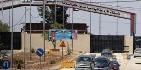مجلس النواب الأردني يطالب بفتح معبر جديد مع سوريا