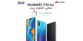 جهاز  "P30 Lite"  متوفر الآن للطلب المسبق في فلسطين