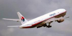  فرضية جديدة لاختفاء الطائرة الماليزية