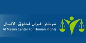 مركز حقوقي: 588 شخصا تعرضوا للاعتقال التعسفي في غزة منذ آذار 2018