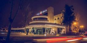 بلدية رام الله تستعد لإطلاق مؤتمر منظمة المدن المتحدة فرع الشرق الأوسط وغرب اسيا