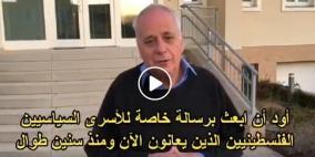 فيديو: مؤرخ اسرائيلي يوجه رسالة إلى الأسرى