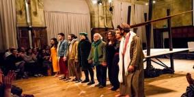 "أرض بلا ياسمين": أول مسرحية يمنية تُعرض في انكلترا والمخرج فلسطيني