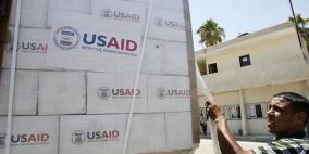 الوكالة الأمريكية للتنمية تستعد لتسريح موظفيها في الضفة وغزة 