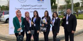 جامعة بيرزيت الأولى في مسابقة المحكمة الصورية العربية