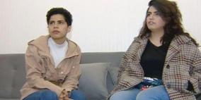 هروب شقيقتين سعوديتين: "كنا نعامل كالعبيد"