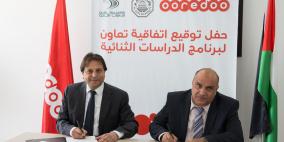 Ooredoo وجامعة القدس توقعان اتفاقية تعاون ضمن برنامج الدراسات الثنائية