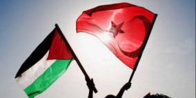 هيئة إدارية جديدة لفرع الحقوقيين الفلسطينيين في تونس