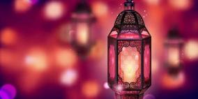 الحكومة تعلن عن دوام الموظفين خلال شهر رمضان 