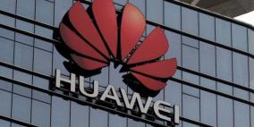 هواوي على موعد مع مهام محدودة في بناء شبكة الجيل الخامس للاتصالات