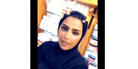 اتهام ناشطة سعودية بالتحريض على الشذوذ في فيديو نشرته على سناب تشات