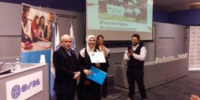 صور: جائزة جديدة للمعلمة الفلسطينية حنان الحروب في الارجنتين 