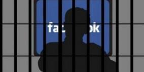 كشف ملابسات جريمة ابتزاز عبر "فيسبوك" في الخليل