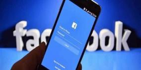 شكوى تتهم "فيسبوك" بإنتاج "محتوى إرهابي"