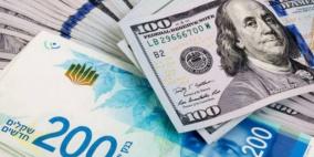 إنخفاض جديد على أسعار العملات مقابل الشيقل