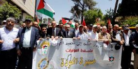 اصابات.. فعاليات إحياء ذكرى النكبة تعم الوطن والشتات