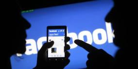  فيس بوك تحجب أكثر من 3 مليارات حساب وهمي 