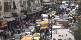 تغيرت ملامح رام الله لكنها ظلت قادرة على الحب