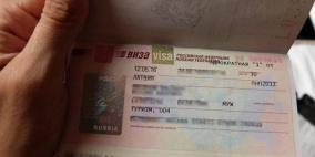 إعفاء حملة الجواز الدبلوماسي الفلسطيني من لتأشيرة الدخول لروسيا 