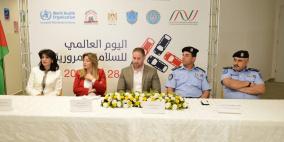 معهد الصحة العامة يحتفل باليوم العالمي للسلامة المرورية