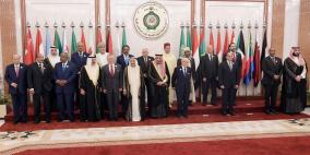  البيان الختامي للقمة العربية الطارئة في مكة