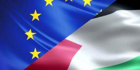 الاتحاد الأوروبي يؤكد مواصلة الدعم المادي لدولة فلسطين