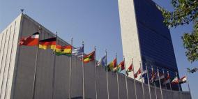 الأمم المتحدة لن تشارك في مؤتمر البحرين الاقتصادي