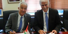توقيع مذكرة تفاهم بين اتحاد الصناعات وأكاديمية فلسطين للعلوم والتكنولوجيا