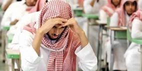 لأول مرة.. جامعات سعودية تتفوق على إسرائيلية في التصنيف الدولي